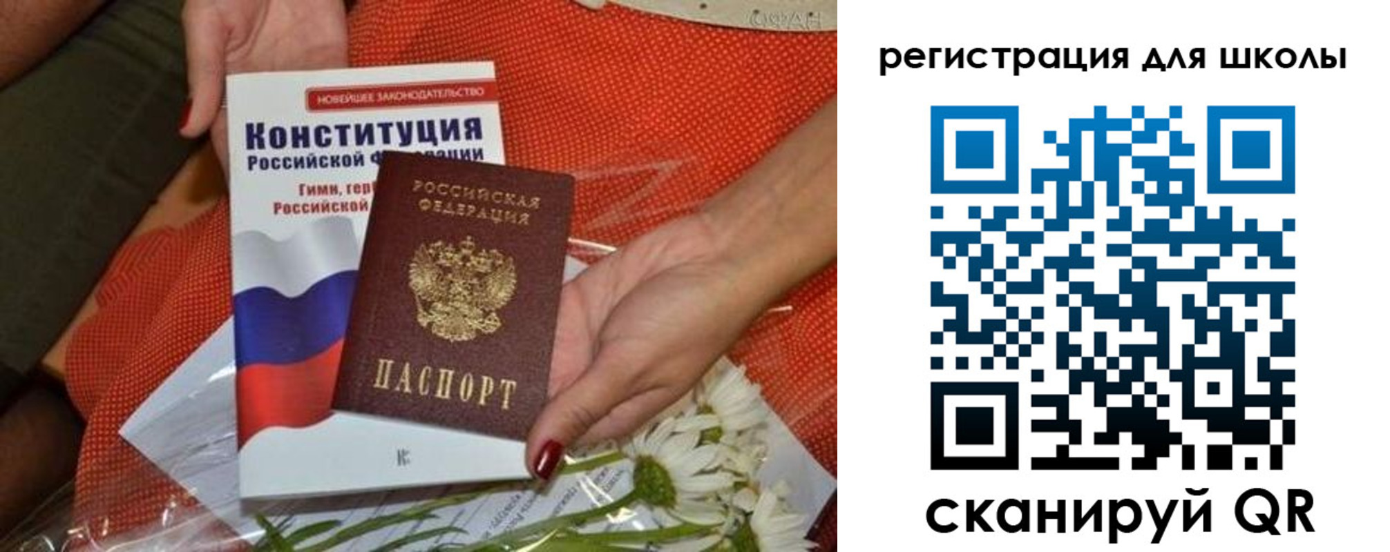 прописка для кредита в Ступино