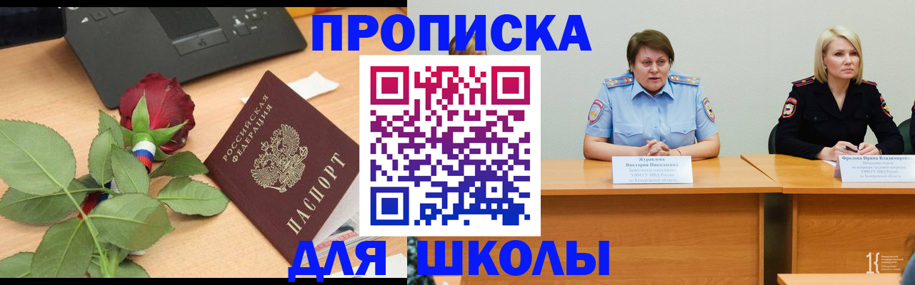 временная регистрация поиск в Ступино